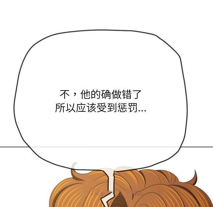 [韩国漫画] 恶女勾勾缠 剧情,女学生,巨乳大奶#[235P]-30