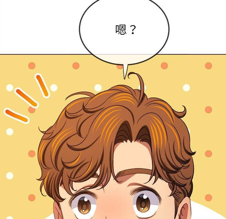 [韩国漫画] 恶女勾勾缠 剧情,女学生,巨乳大奶#[235P]-43