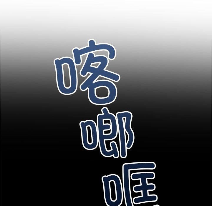 [韩国漫画] 恶女勾勾缠 剧情,女学生,巨乳大奶#[235P]-52