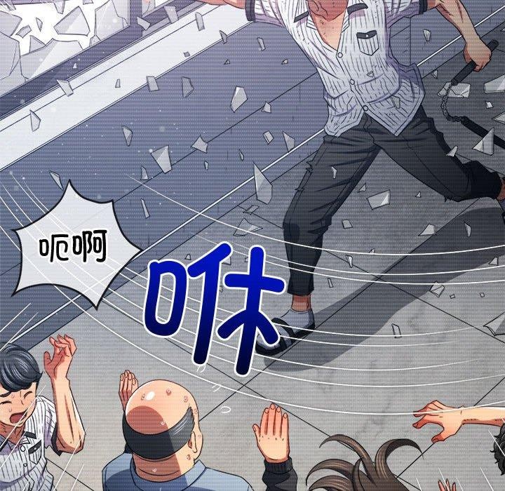 [韩国漫画] 恶女勾勾缠 剧情,女学生,巨乳大奶#[235P]-55