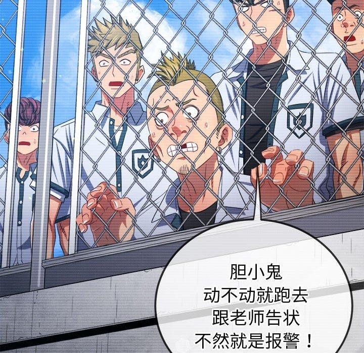 [韩国漫画] 恶女勾勾缠 剧情,女学生,巨乳大奶#[235P]-61