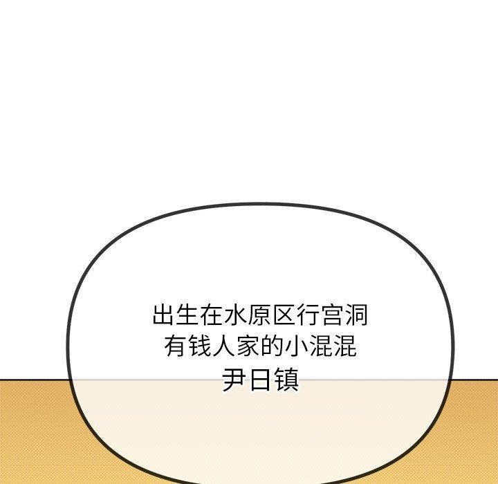 [韩国漫画] 恶女勾勾缠 剧情,女学生,巨乳大奶#[235P]-76