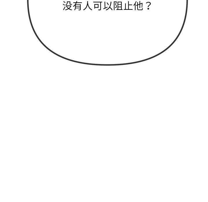 [韩国漫画] 恶女勾勾缠 剧情,女学生,巨乳大奶#[235P]-79