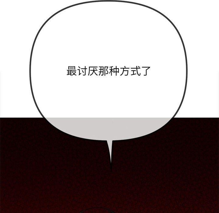 [韩国漫画] 恶女勾勾缠 剧情,女学生,巨乳大奶#[235P]-9