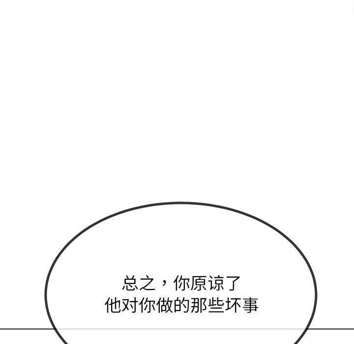 [韩国漫画] 恶女勾勾缠 剧情,女学生,巨乳大奶#[228P]-111