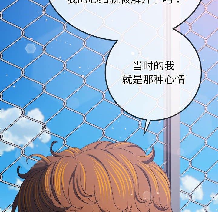 [韩国漫画] 恶女勾勾缠 剧情,女学生,巨乳大奶#[228P]-116