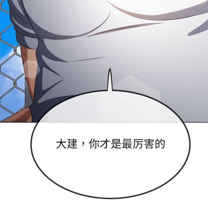 [韩国漫画] 恶女勾勾缠 剧情,女学生,巨乳大奶#[228P]-126