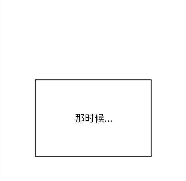 [韩国漫画] 恶女勾勾缠 剧情,女学生,巨乳大奶#[228P]-139