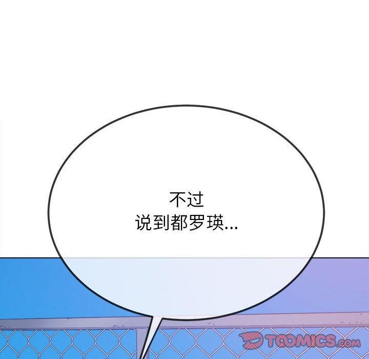 [韩国漫画] 恶女勾勾缠 剧情,女学生,巨乳大奶#[228P]-146
