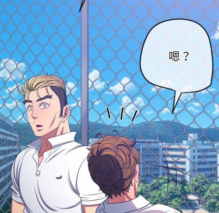 [韩国漫画] 恶女勾勾缠 剧情,女学生,巨乳大奶#[228P]-147