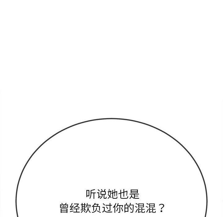 [韩国漫画] 恶女勾勾缠 剧情,女学生,巨乳大奶#[228P]-150