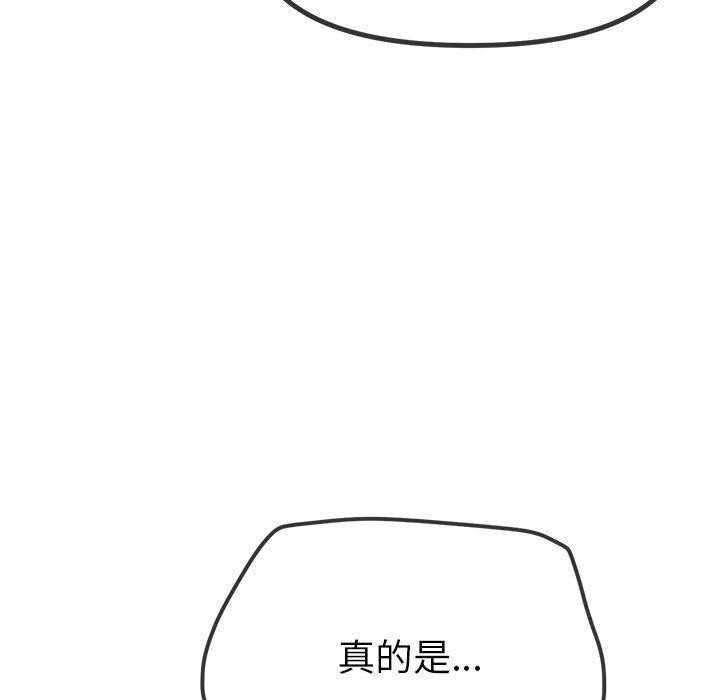 [韩国漫画] 恶女勾勾缠 剧情,女学生,巨乳大奶#[228P]-157