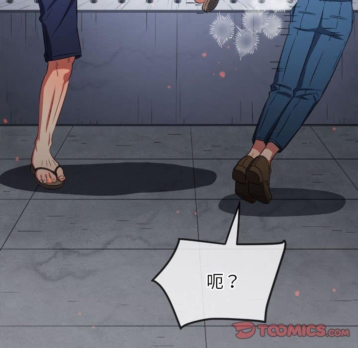 [韩国漫画] 恶女勾勾缠 剧情,女学生,巨乳大奶#[228P]-162