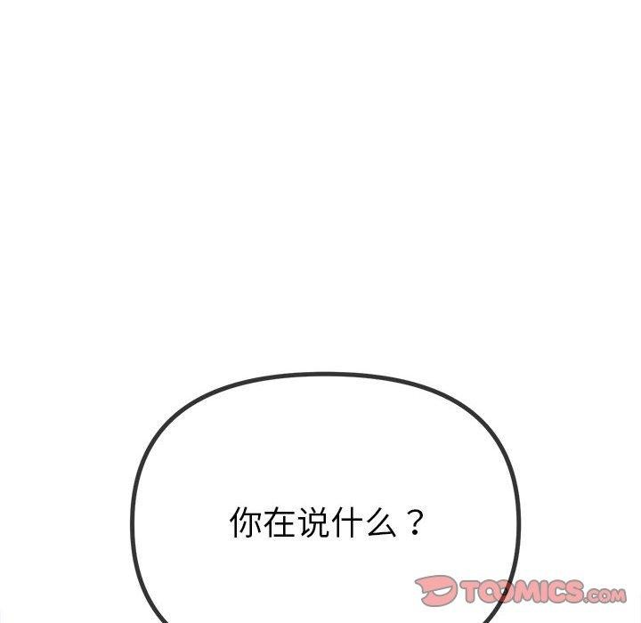 [韩国漫画] 恶女勾勾缠 剧情,女学生,巨乳大奶#[228P]-170