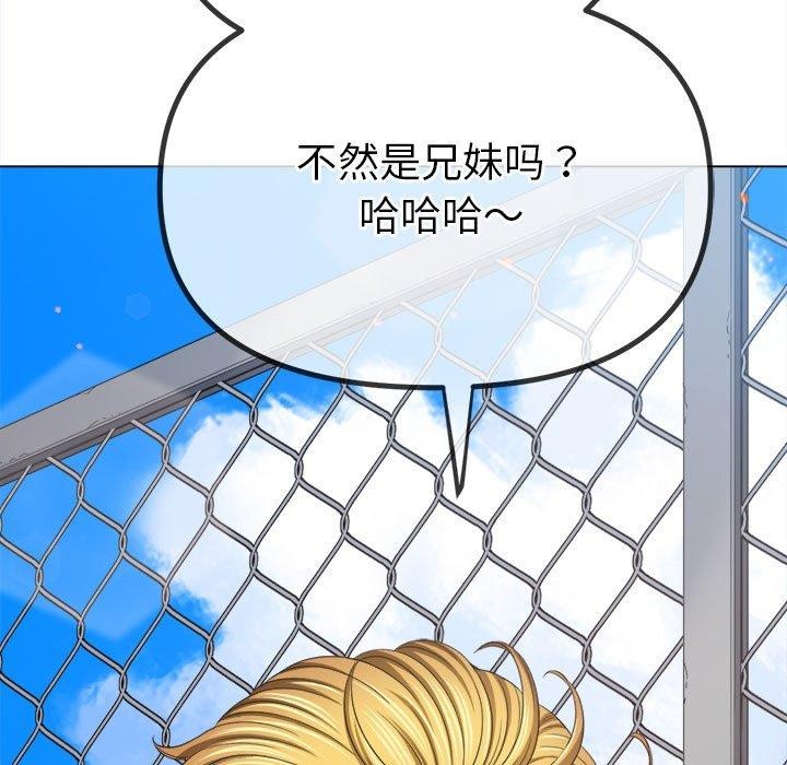 [韩国漫画] 恶女勾勾缠 剧情,女学生,巨乳大奶#[228P]-171