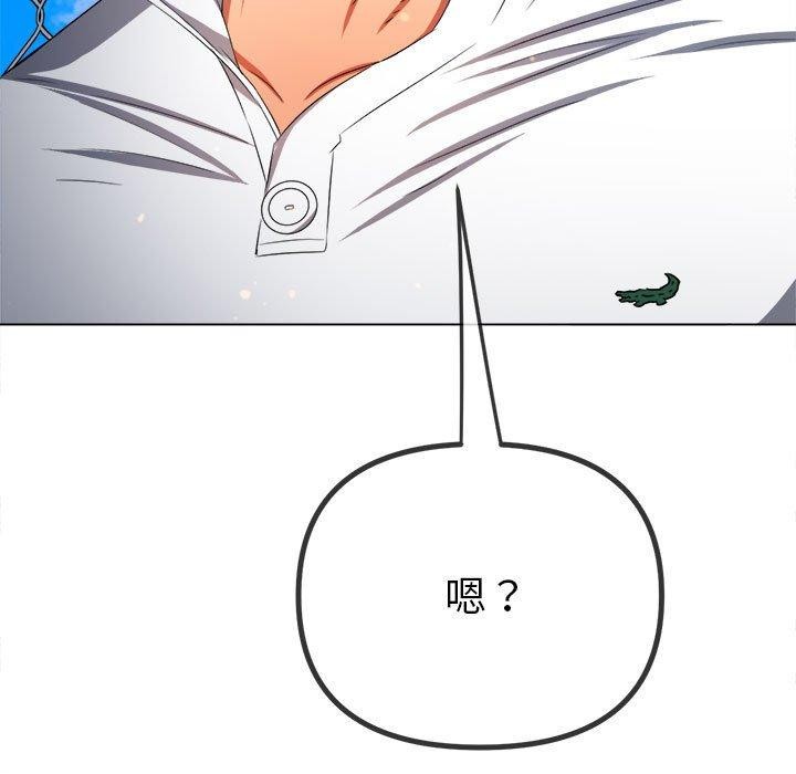 [韩国漫画] 恶女勾勾缠 剧情,女学生,巨乳大奶#[228P]-173