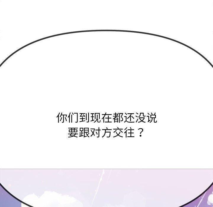[韩国漫画] 恶女勾勾缠 剧情,女学生,巨乳大奶#[228P]-188