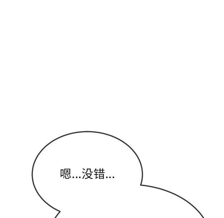 [韩国漫画] 恶女勾勾缠 剧情,女学生,巨乳大奶#[228P]-192