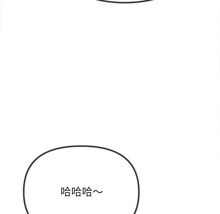 [韩国漫画] 恶女勾勾缠 剧情,女学生,巨乳大奶#[228P]-196