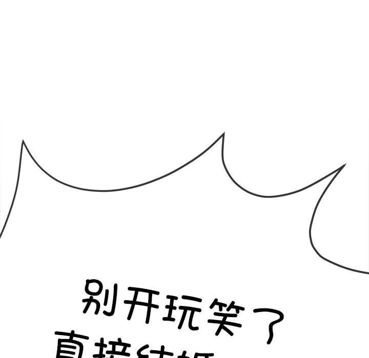 [韩国漫画] 恶女勾勾缠 剧情,女学生,巨乳大奶#[228P]-200