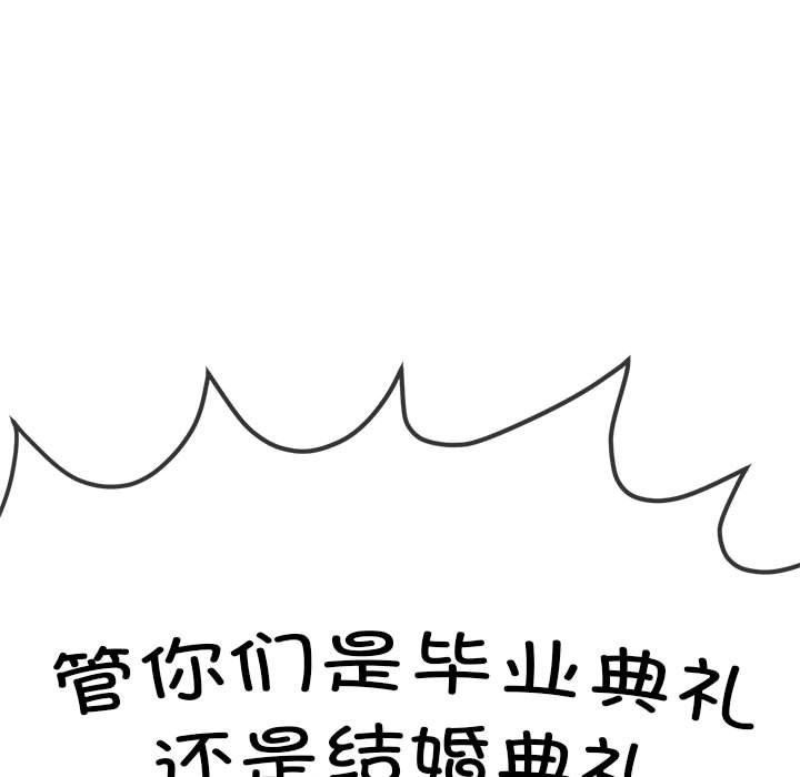 [韩国漫画] 恶女勾勾缠 剧情,女学生,巨乳大奶#[228P]-205