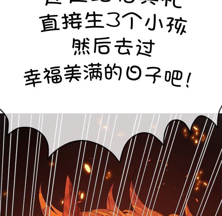 [韩国漫画] 恶女勾勾缠 剧情,女学生,巨乳大奶#[228P]-206