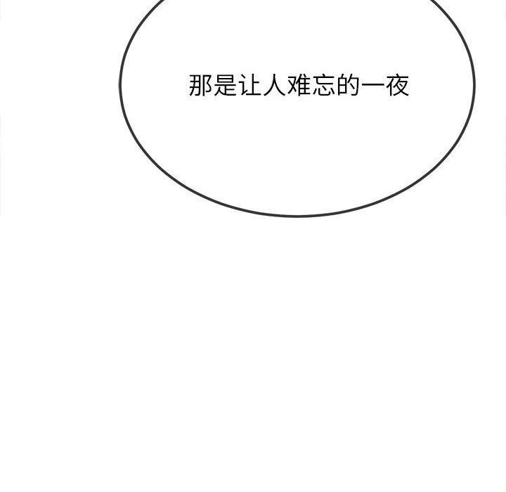 [韩国漫画] 恶女勾勾缠 剧情,女学生,巨乳大奶#[228P]-22