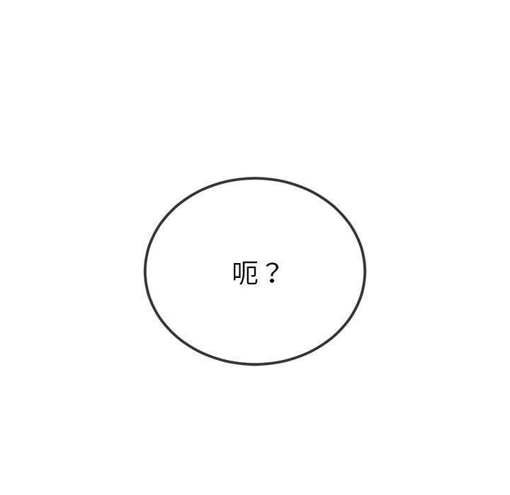 [韩国漫画] 恶女勾勾缠 剧情,女学生,巨乳大奶#[228P]-227