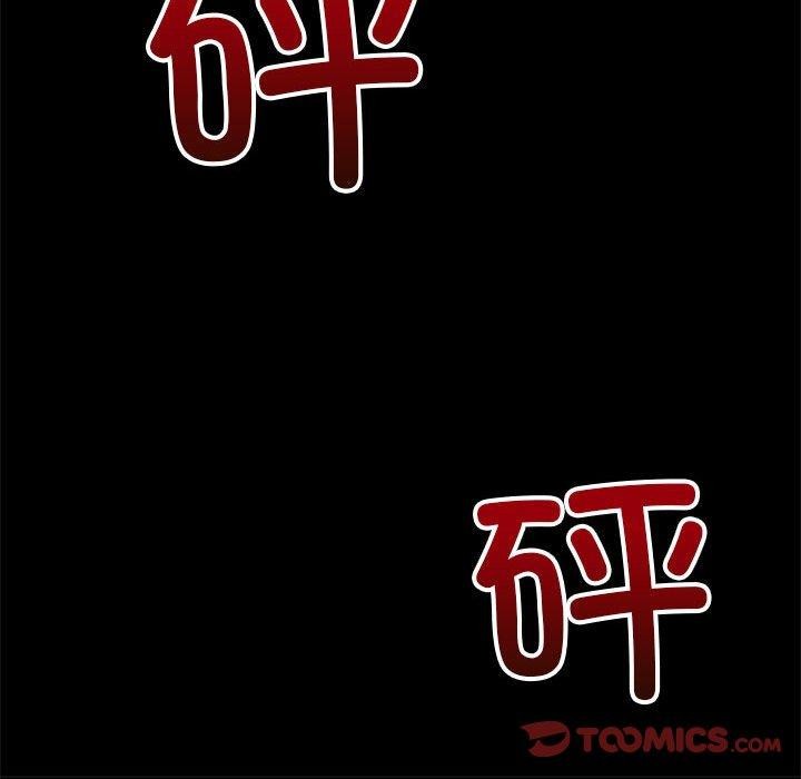 [韩国漫画] 恶女勾勾缠 剧情,女学生,巨乳大奶#[228P]-28