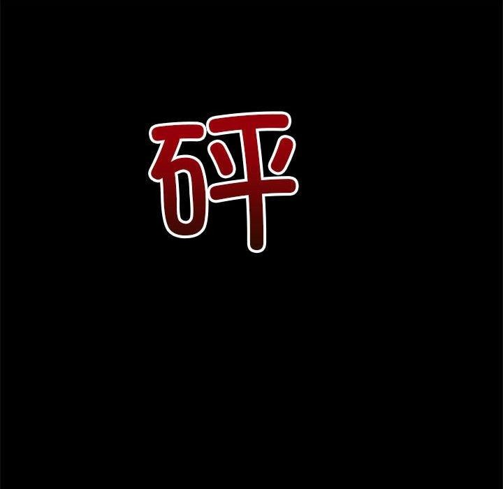 [韩国漫画] 恶女勾勾缠 剧情,女学生,巨乳大奶#[228P]-29