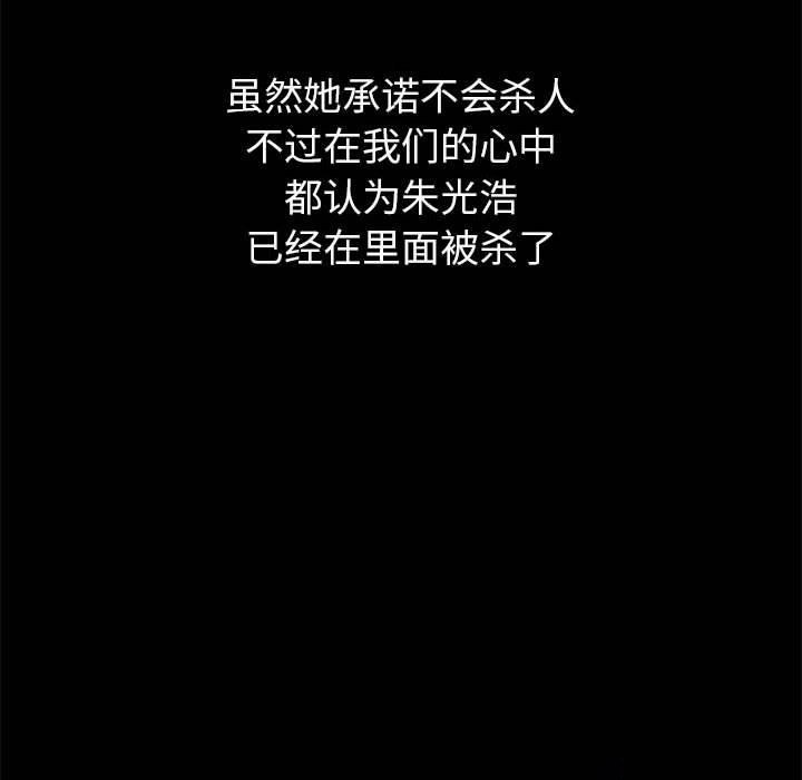 [韩国漫画] 恶女勾勾缠 剧情,女学生,巨乳大奶#[228P]-44