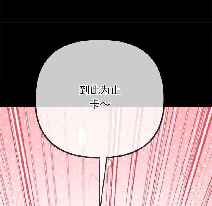 [韩国漫画] 恶女勾勾缠 剧情,女学生,巨乳大奶#[228P]-66