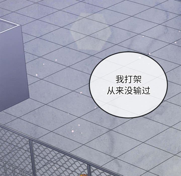 [韩国漫画] 恶女勾勾缠 剧情,女学生,巨乳大奶#[228P]-80