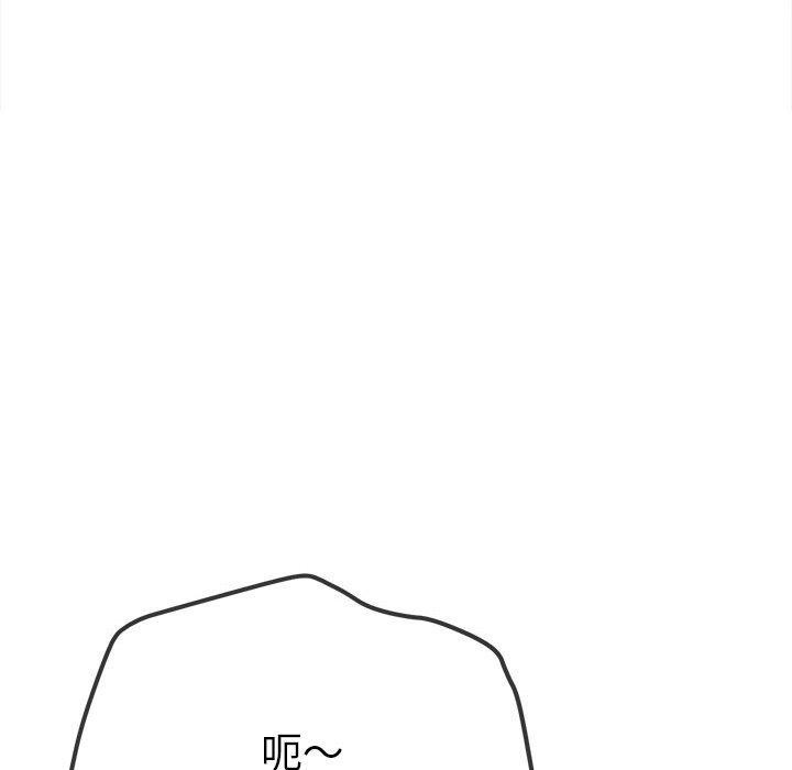 [韩国漫画] 恶女勾勾缠 剧情,女学生,巨乳大奶#[228P]-95