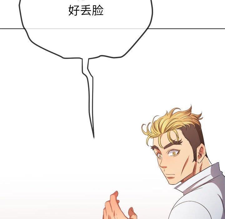 [韩国漫画] 恶女勾勾缠 剧情,女学生,巨乳大奶#[228P]-96