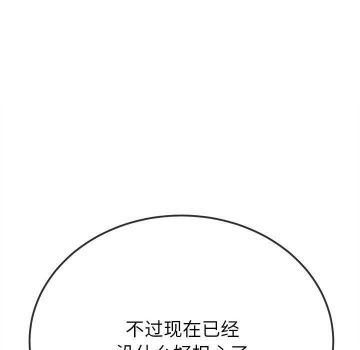[韩国漫画] 恶女勾勾缠 剧情,女学生,巨乳大奶#[211P]-113