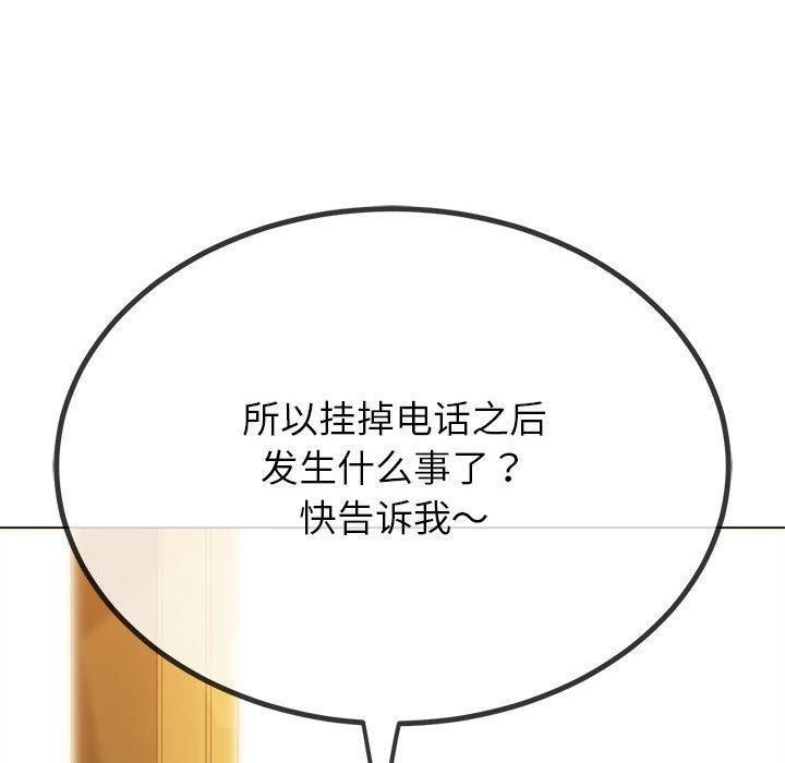 [韩国漫画] 恶女勾勾缠 剧情,女学生,巨乳大奶#[211P]-117