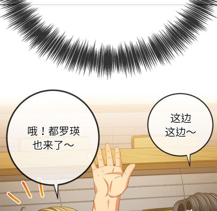 [韩国漫画] 恶女勾勾缠 剧情,女学生,巨乳大奶#[211P]-13