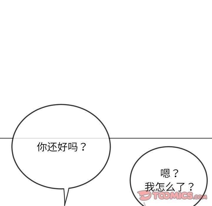 [韩国漫画] 恶女勾勾缠 剧情,女学生,巨乳大奶#[211P]-148