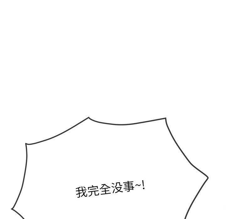 [韩国漫画] 恶女勾勾缠 剧情,女学生,巨乳大奶#[211P]-157