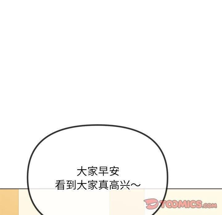[韩国漫画] 恶女勾勾缠 剧情,女学生,巨乳大奶#[211P]-16