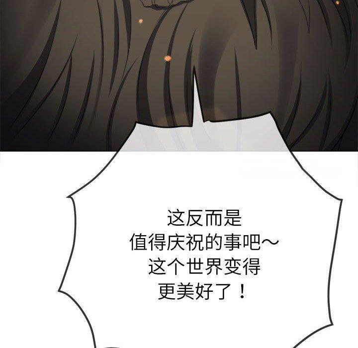 [韩国漫画] 恶女勾勾缠 剧情,女学生,巨乳大奶#[211P]-164