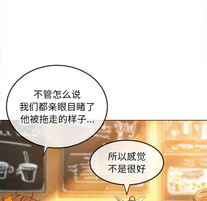 [韩国漫画] 恶女勾勾缠 剧情,女学生,巨乳大奶#[211P]-173