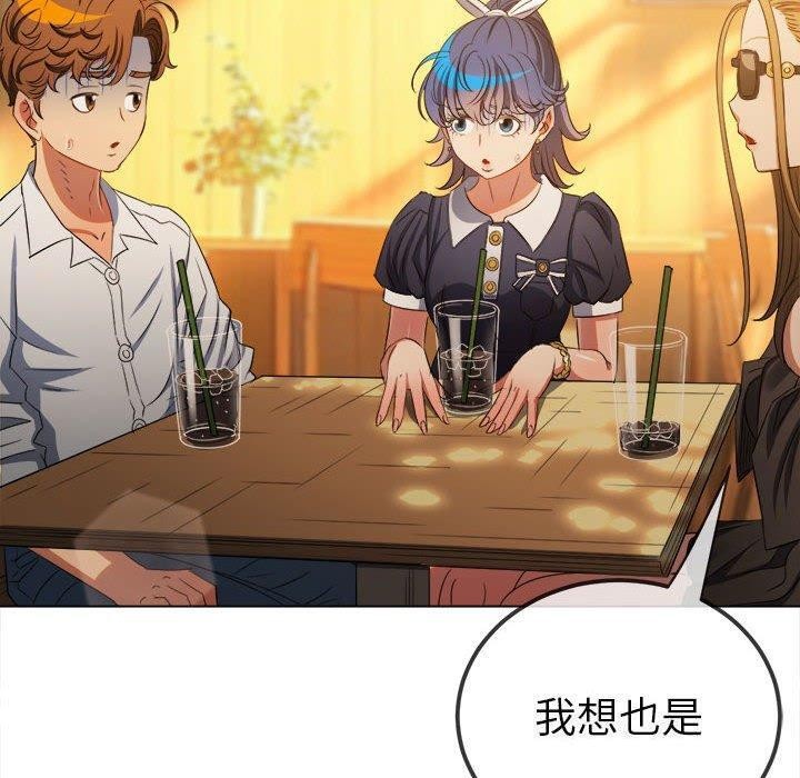 [韩国漫画] 恶女勾勾缠 剧情,女学生,巨乳大奶#[211P]-174