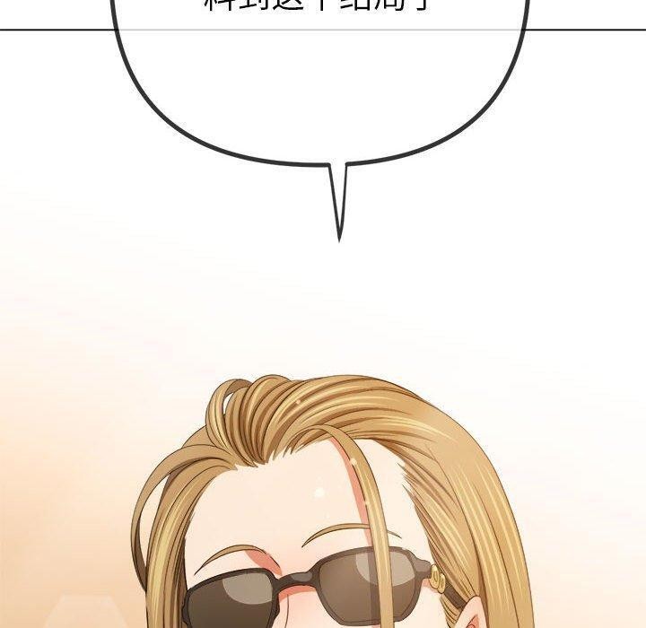 [韩国漫画] 恶女勾勾缠 剧情,女学生,巨乳大奶#[211P]-176