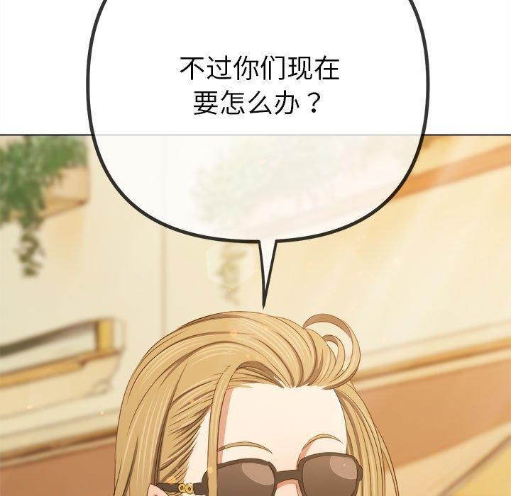 [韩国漫画] 恶女勾勾缠 剧情,女学生,巨乳大奶#[211P]-186