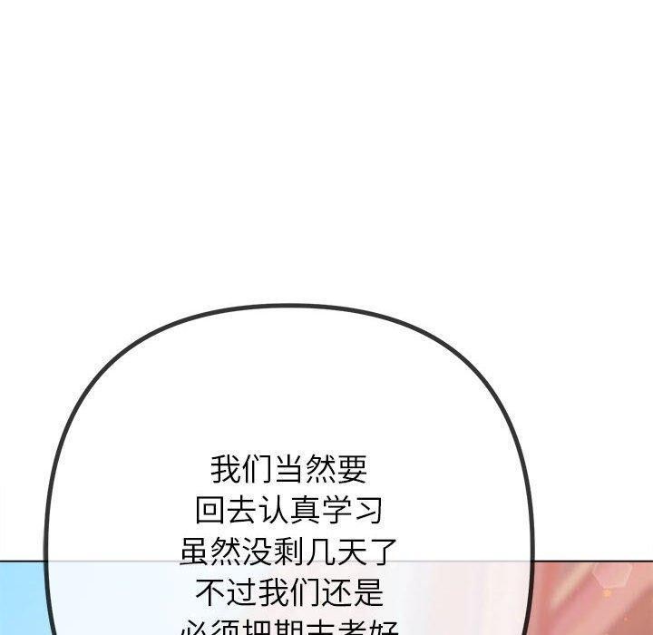 [韩国漫画] 恶女勾勾缠 剧情,女学生,巨乳大奶#[211P]-190