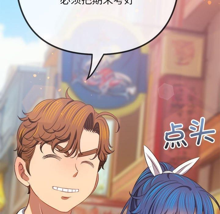 [韩国漫画] 恶女勾勾缠 剧情,女学生,巨乳大奶#[211P]-191