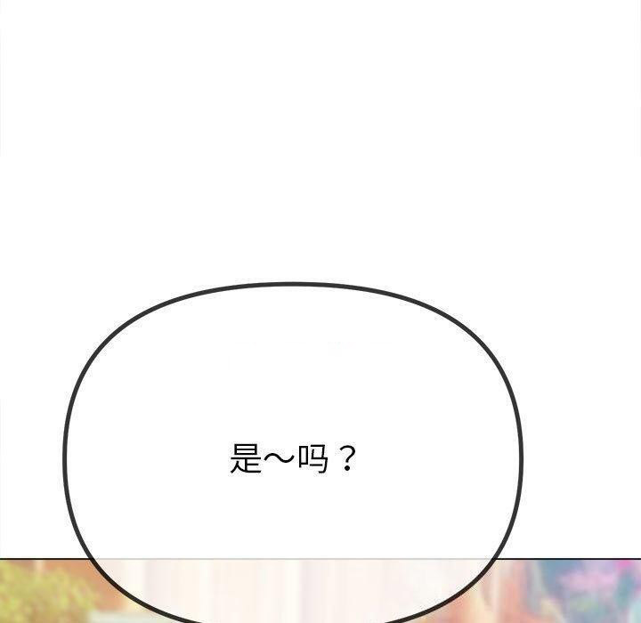 [韩国漫画] 恶女勾勾缠 剧情,女学生,巨乳大奶#[211P]-193