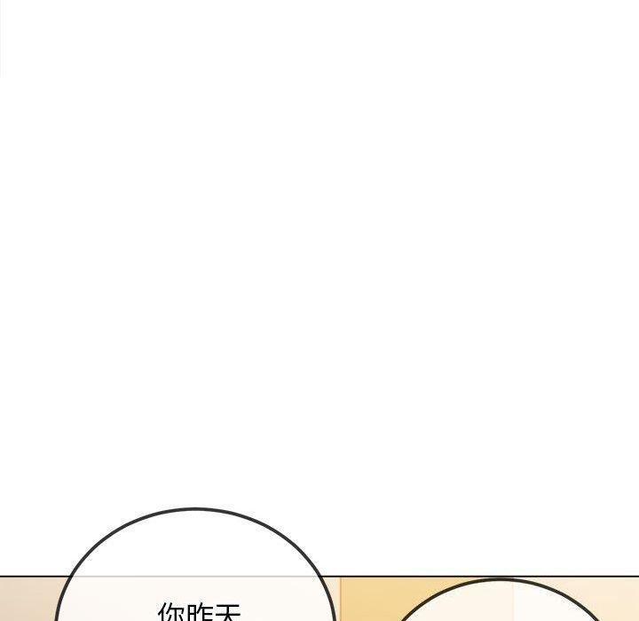 [韩国漫画] 恶女勾勾缠 剧情,女学生,巨乳大奶#[211P]-20